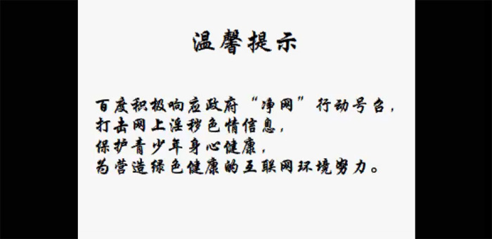 百度网盘怎么存私密照不违规,百度网盘敢泄漏用户隐私吗