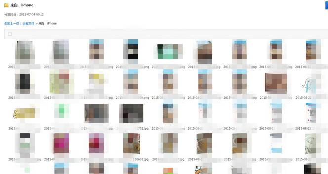 百度云上传照片会泄漏吗,百度云泄密是怎么回事