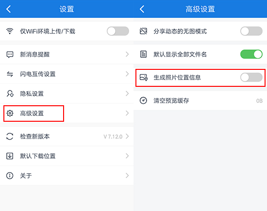 百度云上传照片会泄漏吗,百度云泄密是怎么回事