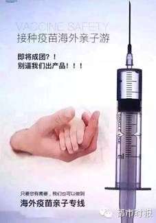 香港儿童疫苗价格一览表,香港打疫苗贵不贵