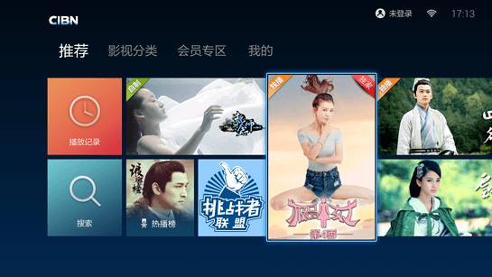 各大视频软件合集,先收藏再慢慢细品