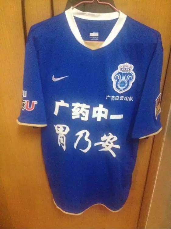 广州队2017球衣球迷版,你不知道的关于篮球的故事