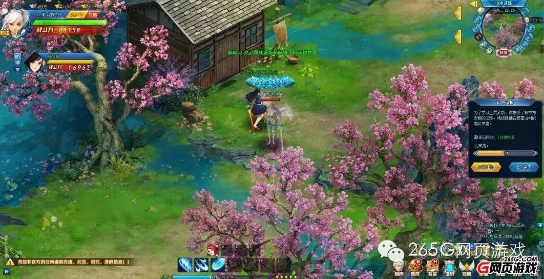 芈月传游戏,芈月传页游