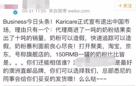 中国奶粉真的假的,国产奶粉造假