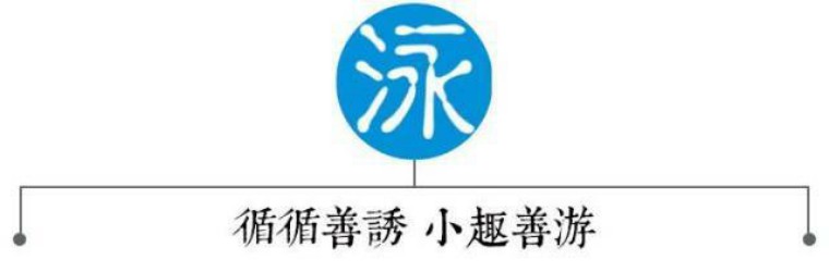 坚持冬泳对身体有意想不到的惊喜,冬泳的好处和技巧