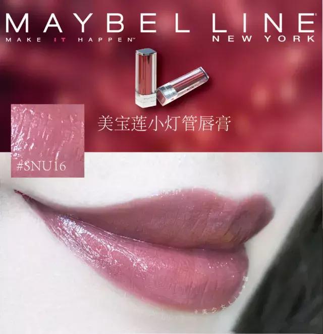 秋冬热门妆容,秋冬杏色妆容超好看