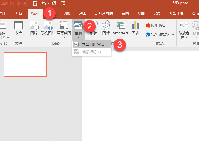 563.PPT技巧：如何批量“导入”照片到PPT？