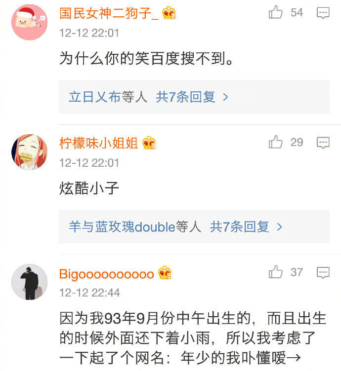 那些年奇葩的网名昵称,有哪一些奇葩的网名