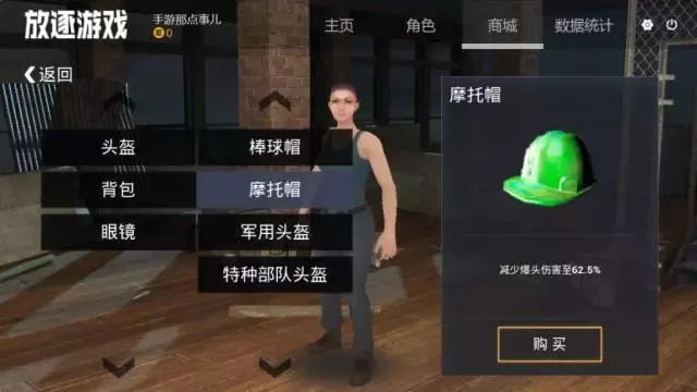 推荐小米出品的吃鸡类手游,目前最火的几款吃鸡游戏