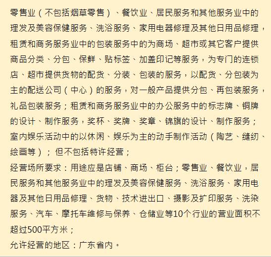 个体户注销要满足什么条件,个体户注册后要交什么税