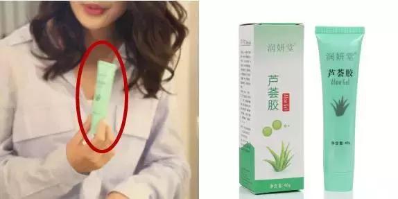 10块钱的国货是林允真爱？张天爱热衷100块的开架白菜？