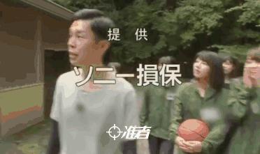 这个17岁岛国少女不仅打球厉害，还美得像我老婆！