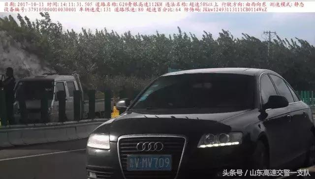 超速50%以下被扣12分,您已严重超速请减速语音