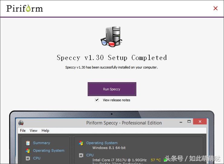 Speccy-小巧易用的电脑硬件检测工具全方位了解你的电脑