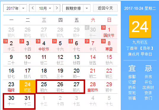 一大波的好消息袭来,前方一大波高能正在来袭