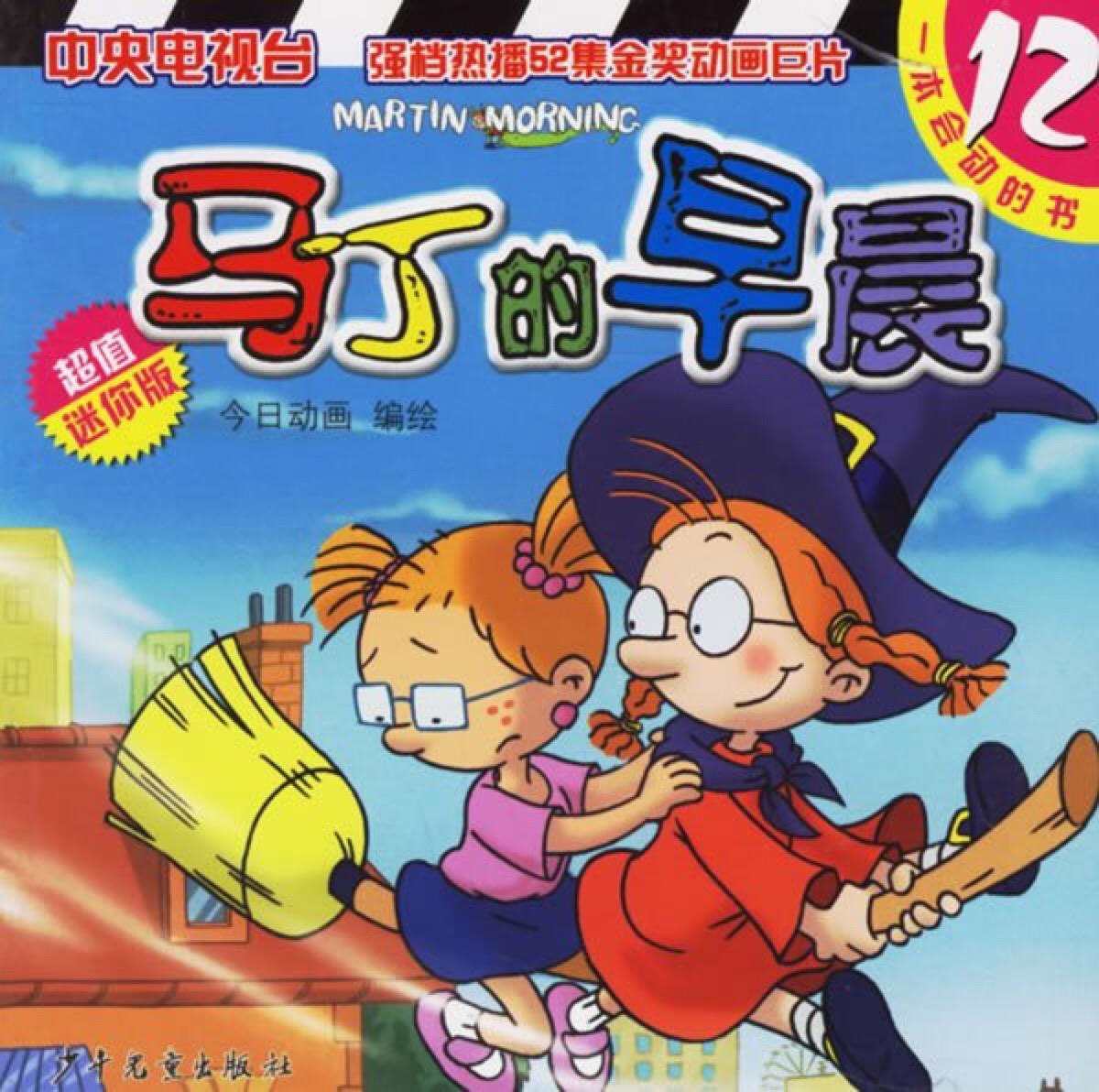 陪伴你童年的十大动画片,陪伴我们的童年动画片合集