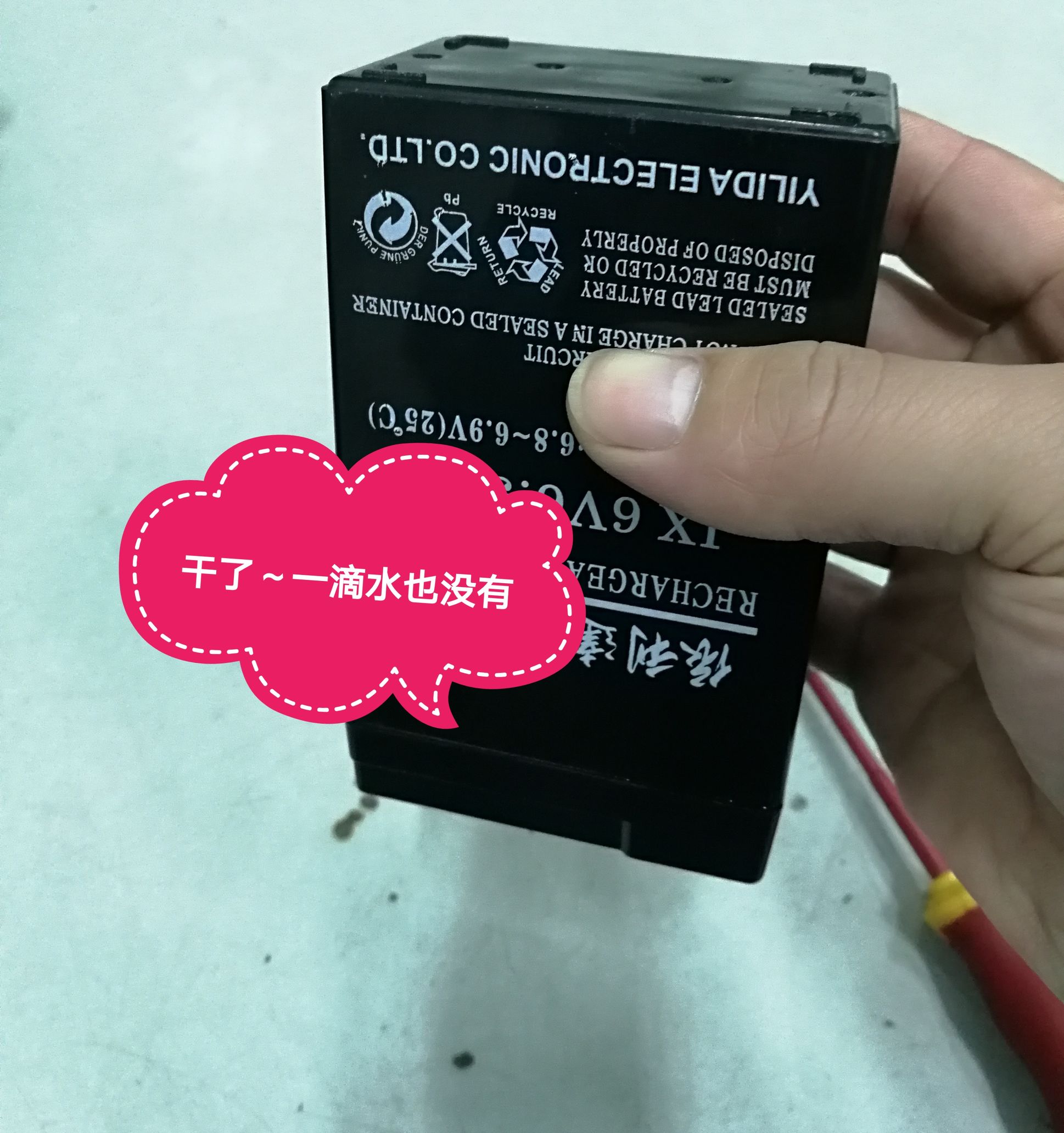 电瓶加水原理图,电瓶加水的正确步骤