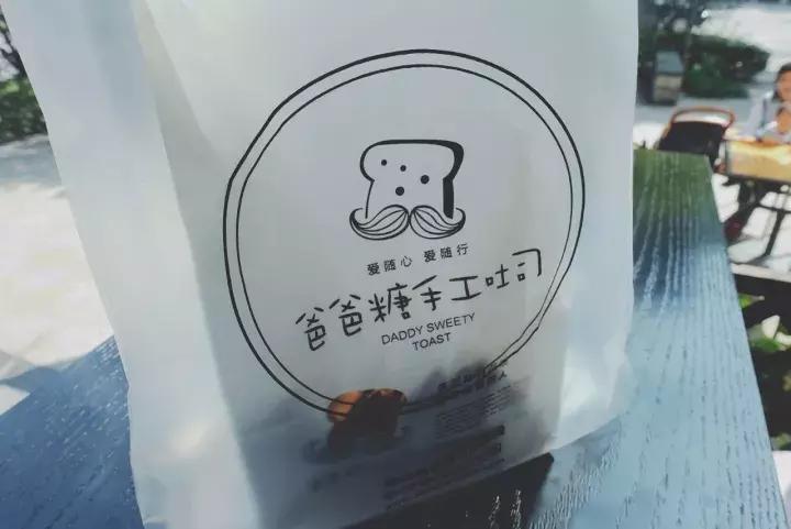 爸爸糖手工吐司为什么那么火,南通都爱吃的爆浆爸爸糖手工吐司
