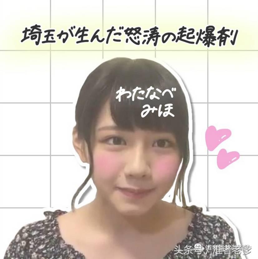 这个17岁岛国少女不仅打球厉害，还美得像我老婆！