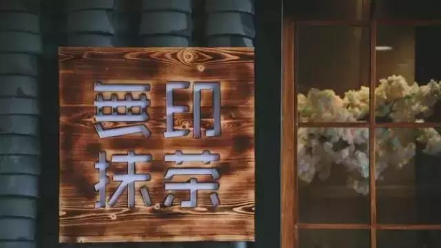 武汉网红甜品店推荐品牌,十大网红甜品店