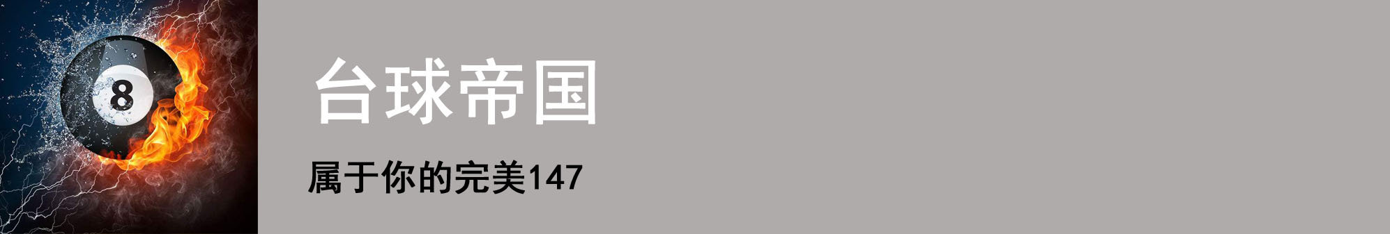 TOP7每周最佳APP：快来一起玩球！