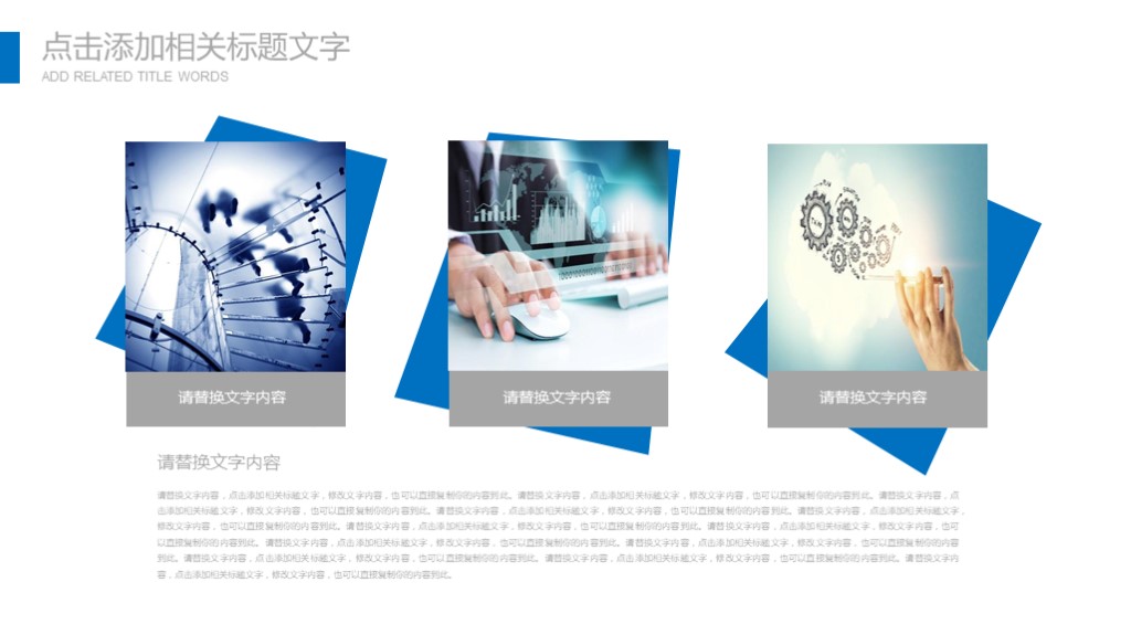 学校工作总结汇报ppt模板免费,简洁工作报告ppt