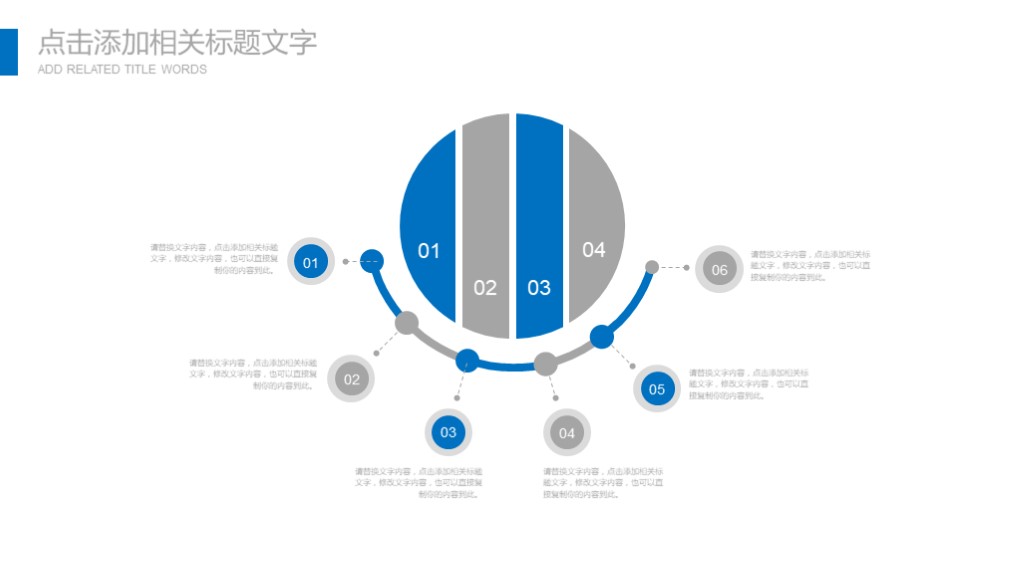 学校工作总结汇报ppt模板免费,简洁工作报告ppt
