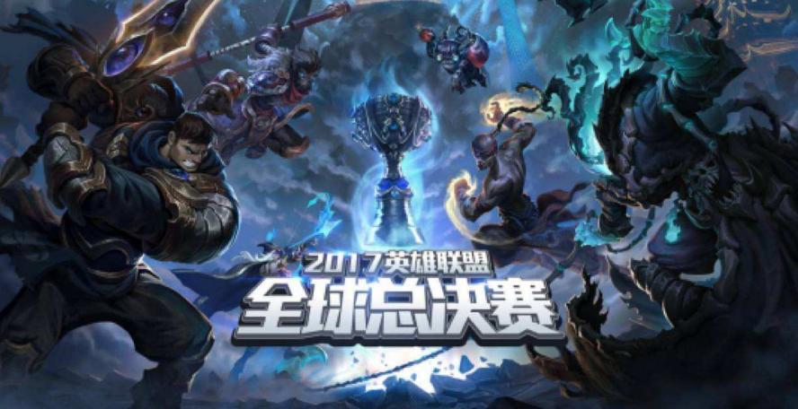 英雄联盟s7粉丝观赛,英雄联盟s7哪里能看