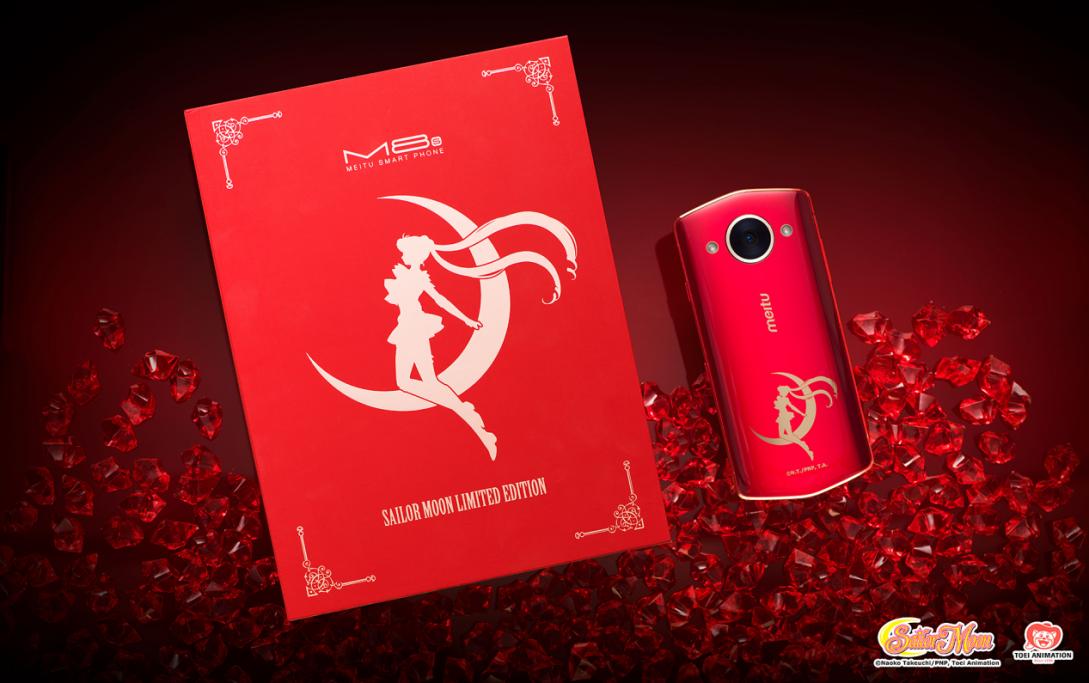 美图m8联名款,美图m8s龙珠限量版