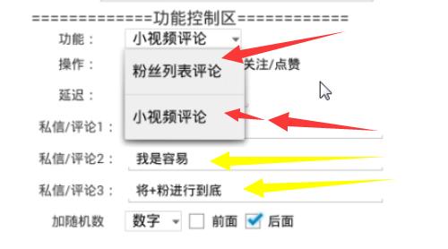懂了使用育儿宝脚本引流宝妈女粉，走进微商淘客第二春！