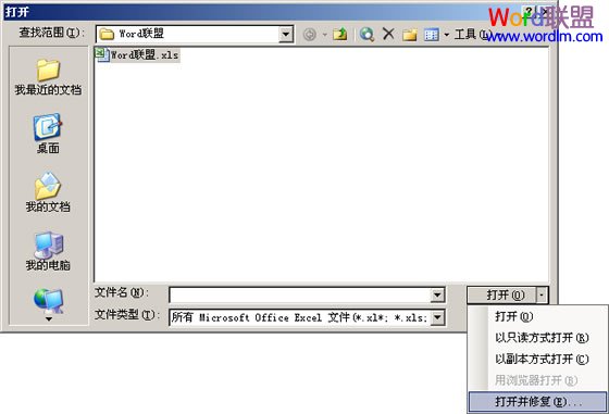 excel打不开版面不兼容怎么办,excel表格突然打不上字是怎么回事