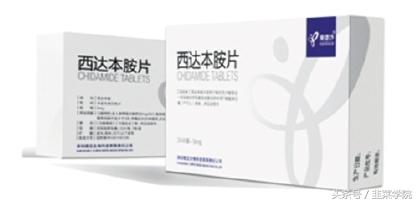 爱谱沙西达本胺片作用,西达本胺片对肝癌有作用吗