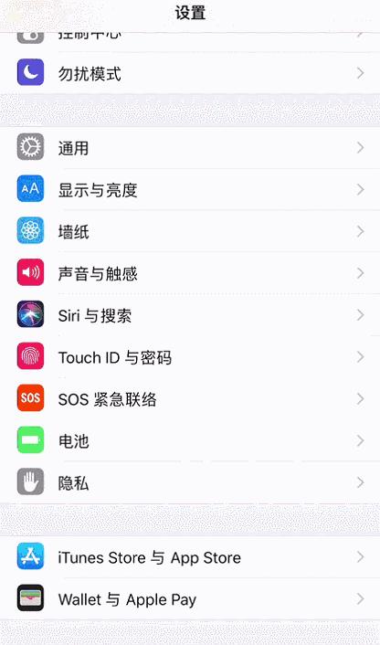 iphone访问限制密码在哪关闭,iphone访问限制密码忘记