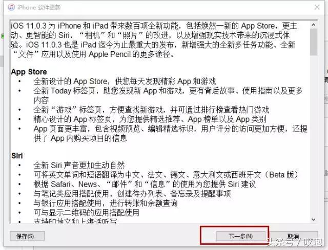 iphone访问限制密码在哪关闭,iphone访问限制密码忘记