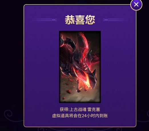 lol四个宝石最值得换的皮肤,lol收集英雄联盟卡片