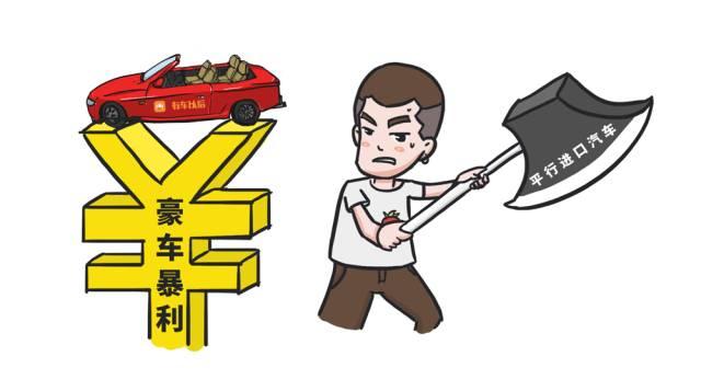 通过此渠道买这几款豪车，至少给你省下100000元！