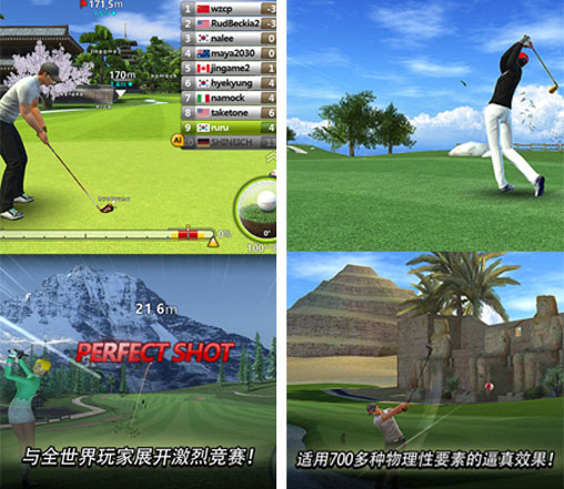 TOP7每周最佳APP：快来一起玩球！