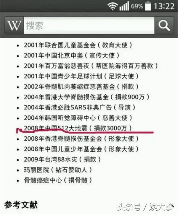 周星驰一直被诋毁，当真贪婪自私无度吗？一件小事让所有诋毁者打脸