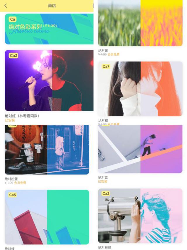 手机上有什么软件能p好图,p图软件花样字体教程