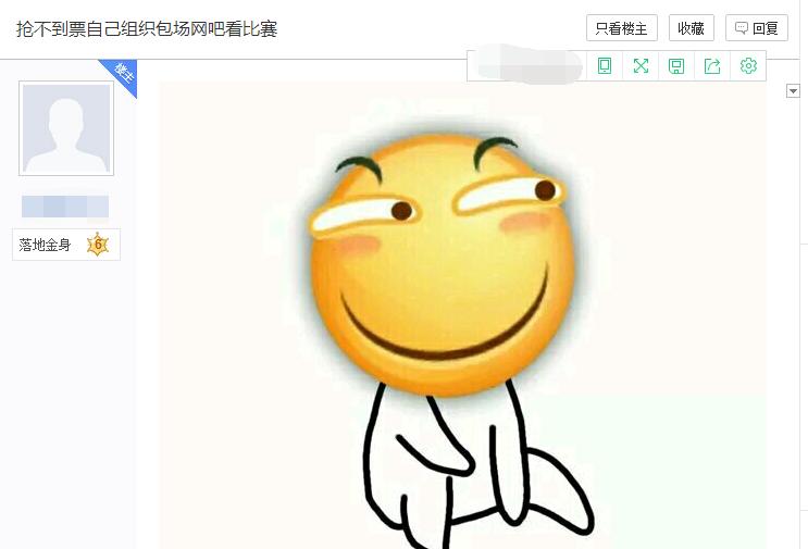 英雄联盟s7粉丝观赛,英雄联盟s7哪里能看