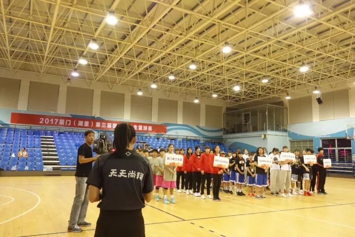 2019年厦门大学篮球比赛,厦门厦大篮球赛最新消息