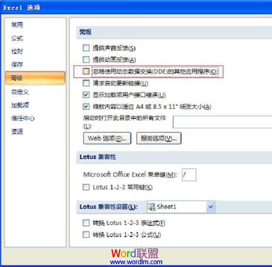 excel打不开版面不兼容怎么办,excel表格突然打不上字是怎么回事