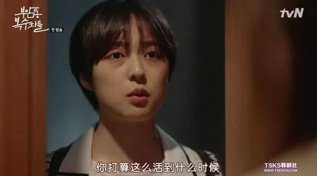 付岩洞复仇者们19,付岩洞复仇者们是喜剧吗