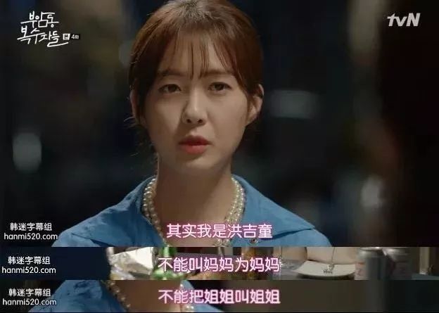 付岩洞复仇者们19,付岩洞复仇者们是喜剧吗