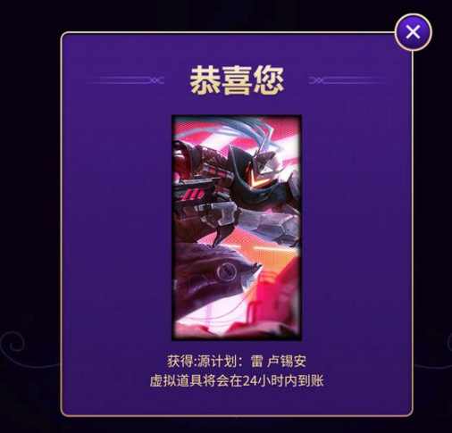 lol四个宝石最值得换的皮肤,lol收集英雄联盟卡片