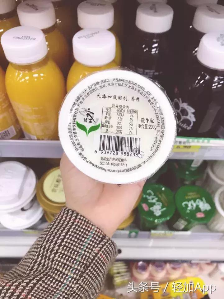 十大良心酸奶排行榜测评,超市里好喝的酸奶推荐