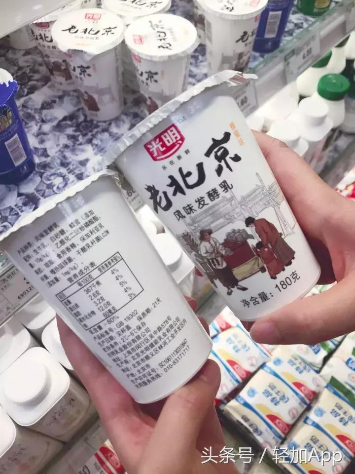 十大良心酸奶排行榜测评,超市里好喝的酸奶推荐