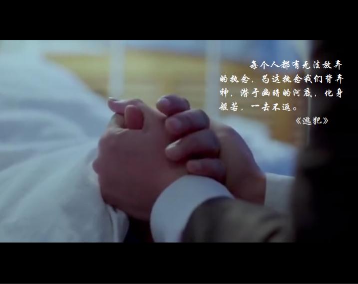 灵魂摆渡2第20集到底要讲什么,灵魂摆渡2虐心片段