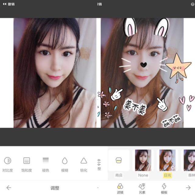 手机上有什么软件能p好图,p图软件花样字体教程