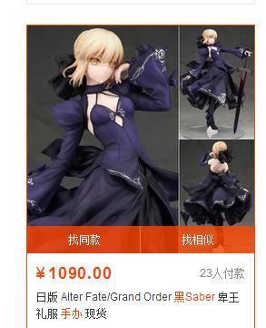 为了爱多少钱都值？帮你算算养个二次元老婆需要多少钱